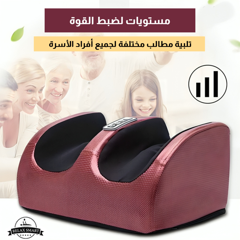 Electric Foot Massager – جهاز تدليك القدم الكهربائي